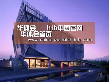 案例展示六(图1) 案例展示六(图1)