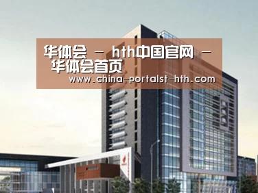 案例展示七(图1) 案例展示七(图1)
