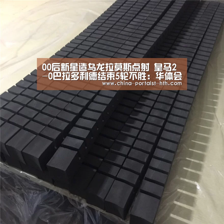 00后新星造乌龙拉莫斯点射 皇马2-0巴拉多利德结束5轮不胜:华体会,hth,华体会官网(图2) 华体会,hth,华体会官网