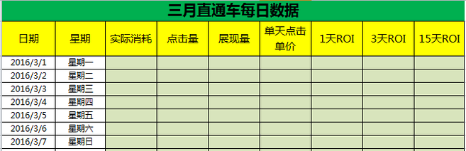 演员的品格怎么投票 投票方法及规则地址-华体会,hth,华体会官网(图3) 华体会,hth,华体会官网