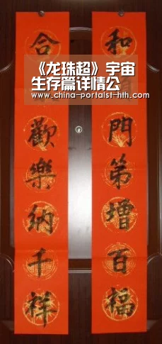 《龙珠超》宇宙生存篇详情公布 2017年2月打响全王武道会【华体会,hth,华体会官网】(图3) 华体会,hth,华体会官网