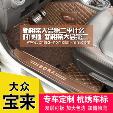新相亲大会第二季什么时候播 新相亲大会第二季嘉宾有哪些_华体会,hth,华体会官网(图2) 华体会,hth,华体会官网
