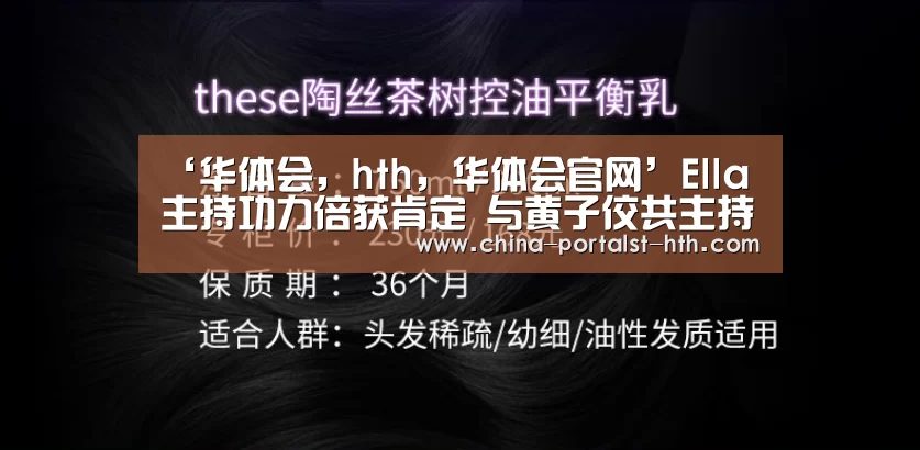 华体会，hth，华体会官网
