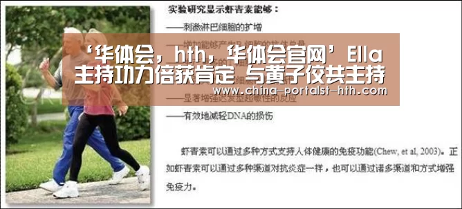 华体会，hth，华体会官网