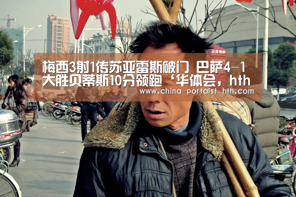 华体会，hth，华体会官网