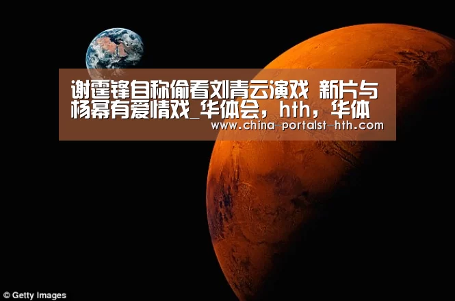 华体会，hth，华体会官网
