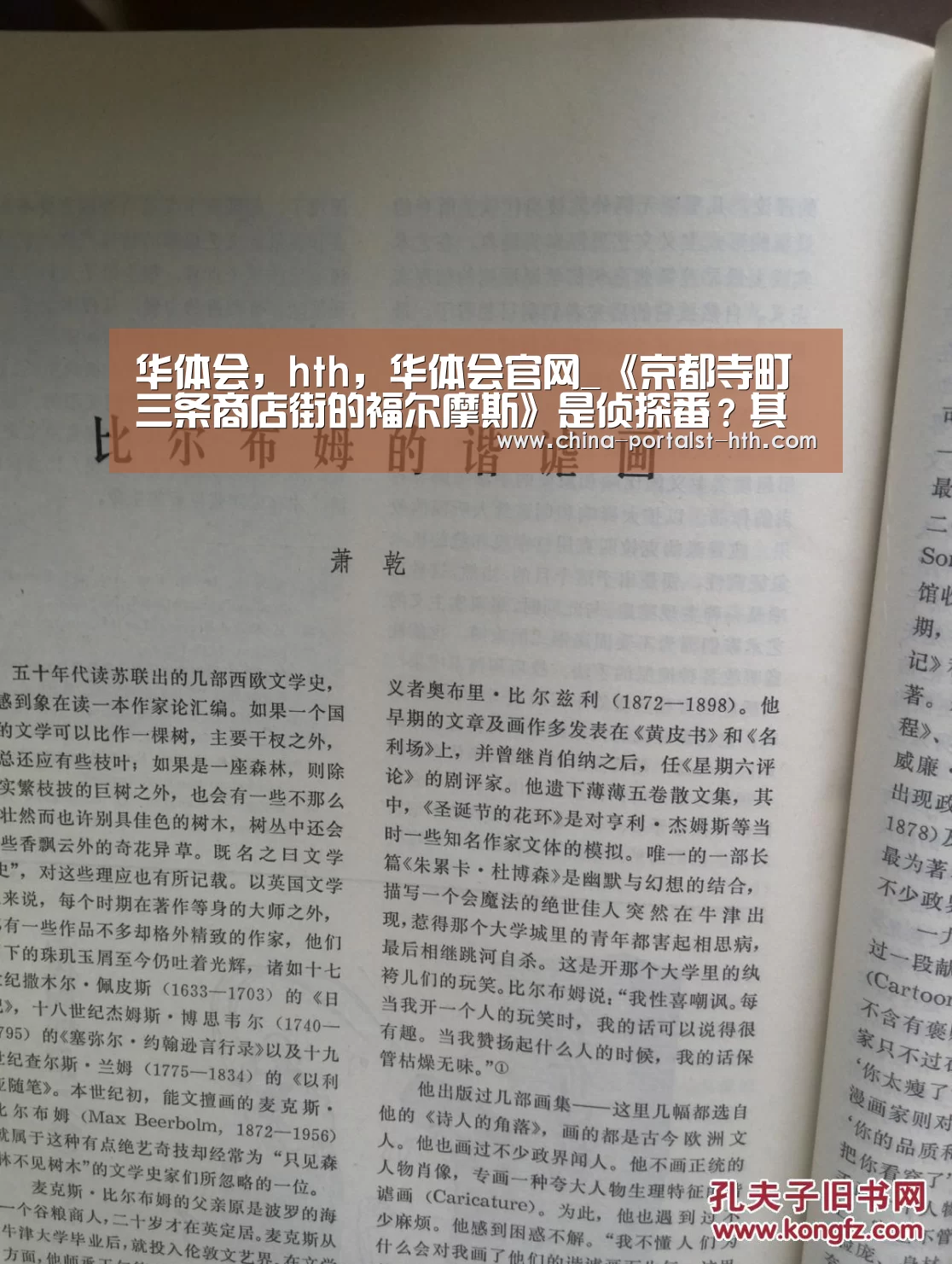 华体会，hth，华体会官网