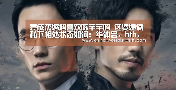 华体会，hth，华体会官网