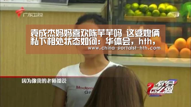 华体会，hth，华体会官网