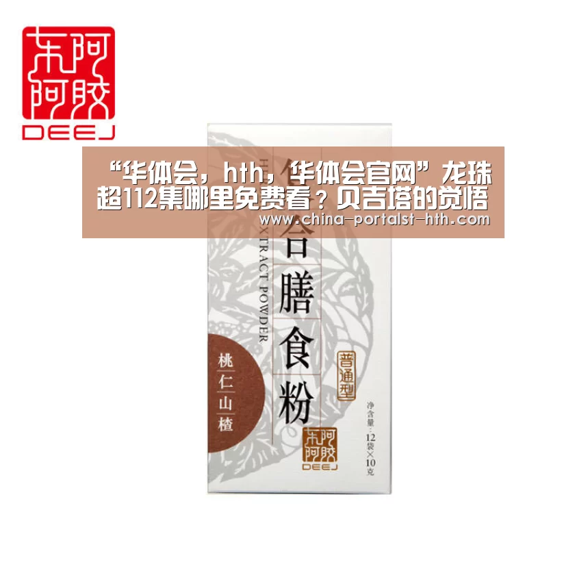 华体会，hth，华体会官网